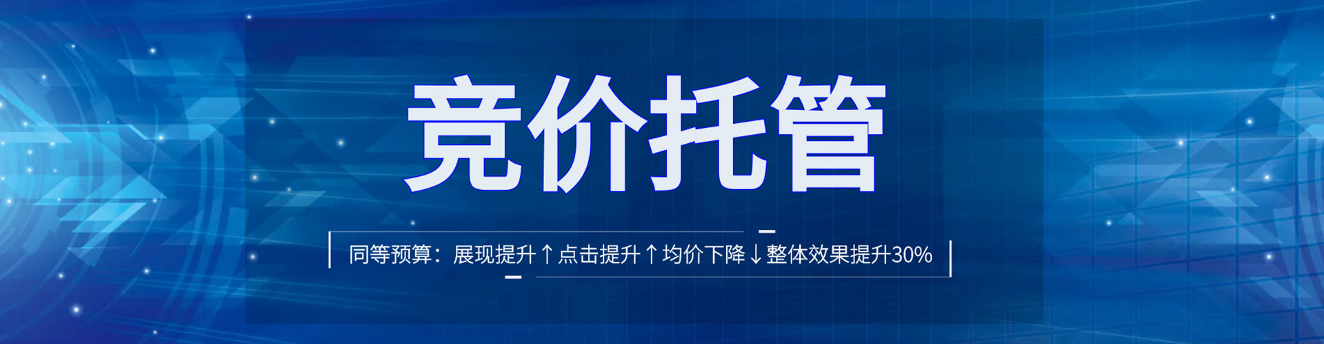 满洲里百度信息流